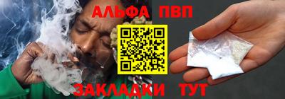 стафф Рыбинск