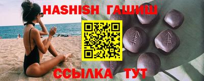 винт Рязань