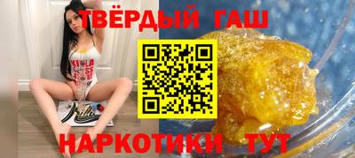 стафф Рыбинск