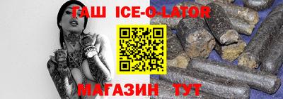 винт Рязань