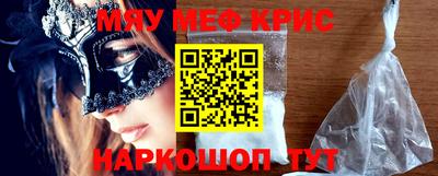 винт Рязань
