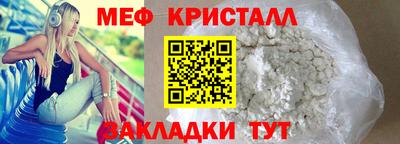 винт Рязань