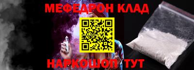 стафф Рыбинск