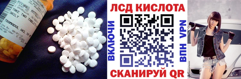 Лсд 25 экстази ecstasy  маркетплейс официальный сайт  Сарапул 