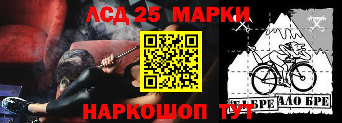 ЛСД экстази кислота  Лсд 25 экстази ecstasy  Сарапул  Вход с VPN 