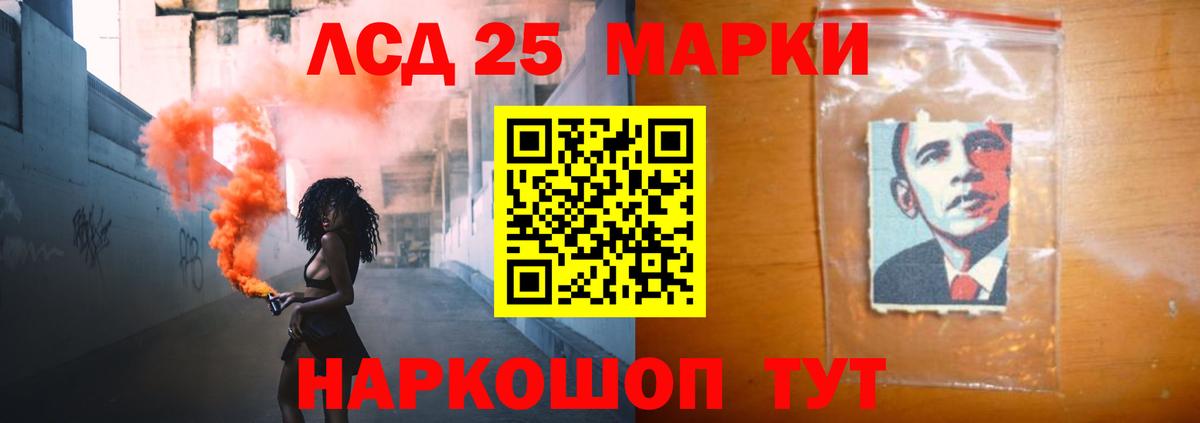 Лсд 25 экстази кислота Сарапул