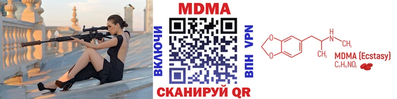 MDMA Molly  Сарапул 