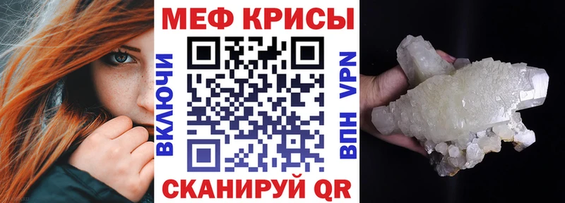 Мефедрон mephedrone  Сарапул 