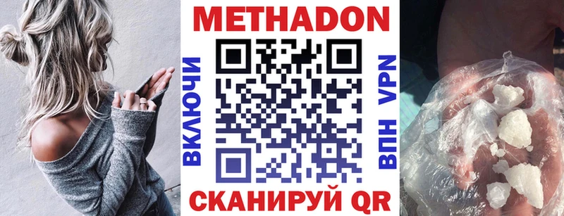 OMG маркетплейс  цены наркотик  Сарапул  Метадон белоснежный 