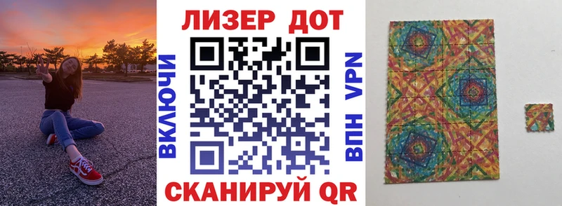 это официальный сайт  Сарапул  Наркотические марки 1500мкг 