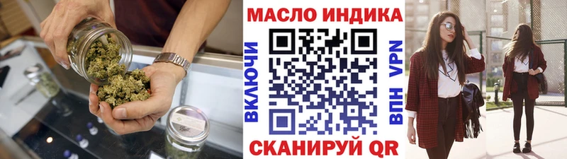 что такое наркотик  darknet телеграм  Дистиллят ТГК вейп с тгк  Сарапул 
