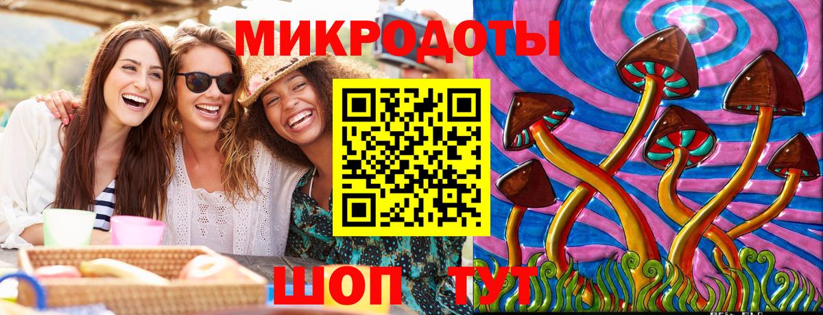 Сарапул  Псилоцибиновые грибы прущие грибы  Вход с VPN 
