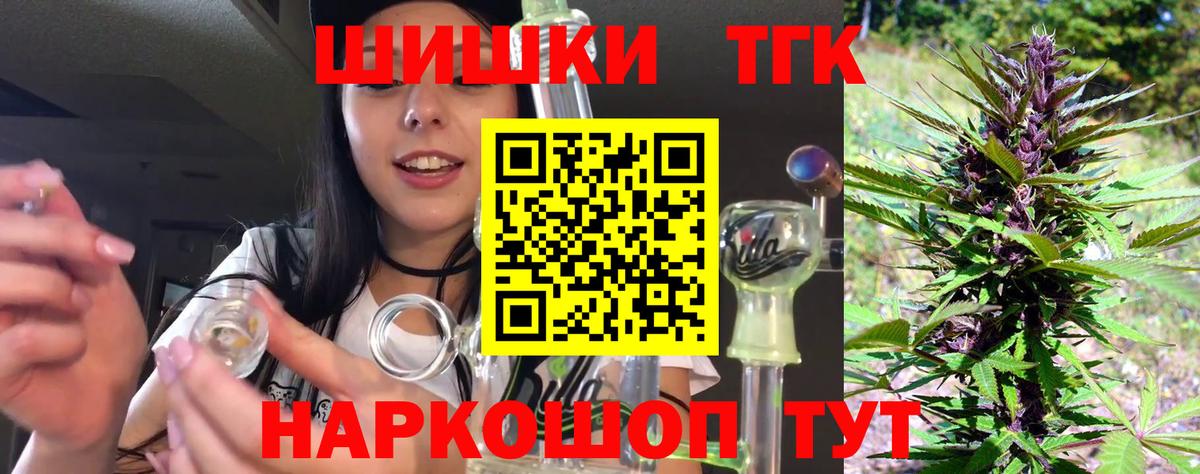 Конопля планчик Сарапул