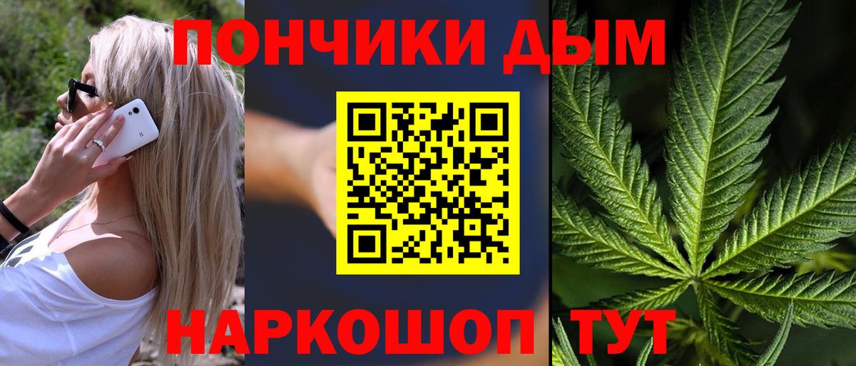 Конопля Сарапул